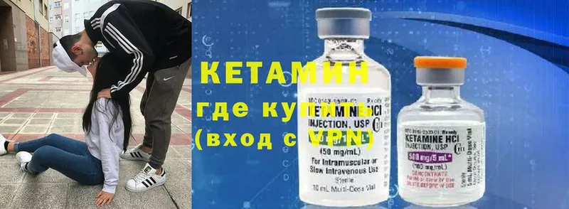 КЕТАМИН ketamine  ОМГ ОМГ ONION  Кострома  где купить наркотик 